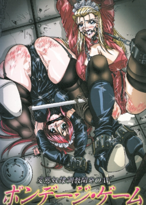 Bondage Game: Shinsou no Reijoutachi