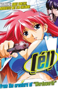 EL