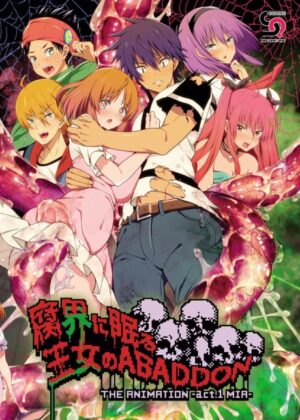 Fukai ni Nemuru Oujo no Abaddon THE ANIMATION