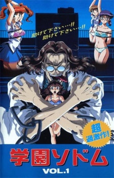 Gakuen Sodom