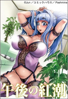 Gogo no Kouchou: Junai Mellow yori