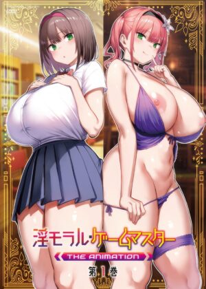 Immoral Game Master THE ANIMATION