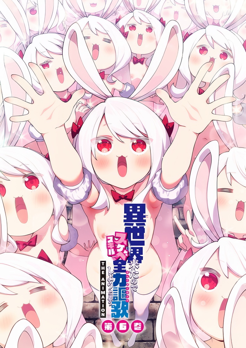 Isekai Kita node Sukebe Skill de Zenryoku Ouka Shiyou to Omou THE ANIMATION - Isekai Kita node Sukebe Skill de Zenryoku Ouka Shiyou to Omou THE ANIMATION – Episode 6 (RAW)