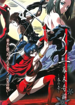 Kunoichi Bakumatsu Kitan