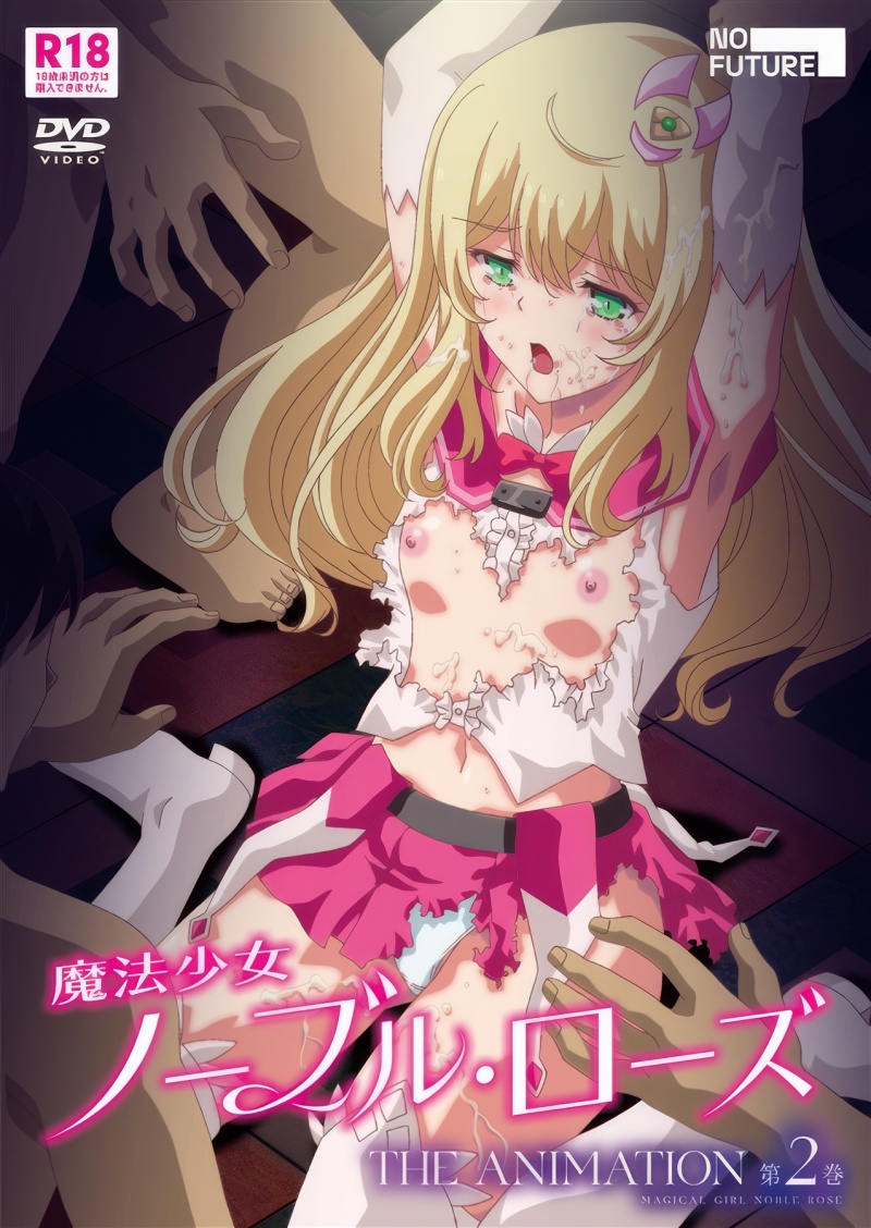 Mahou Shoujo Noble Rose THE ANIMATION - Episode 2: Mahou Shoujo Noble Rose The Animation - Episode 2 (RAW)