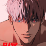 Mignon - HentaiHD