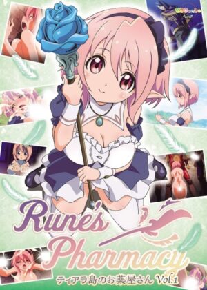 Rune’s Pharmacy