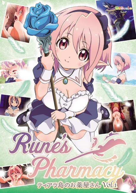 Rune’s Pharmacy Poster