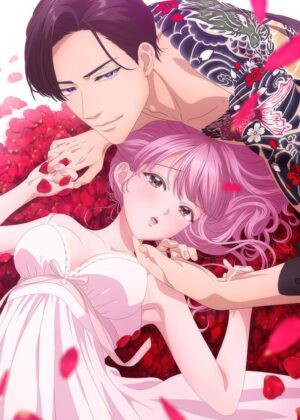 Sazanami Soushi ni Shojo wo Sasagu: Saa, Jikkuri Medemashou ka