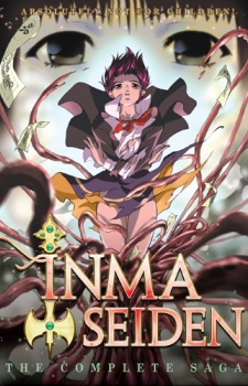 Shin Seiki Inma Seiden