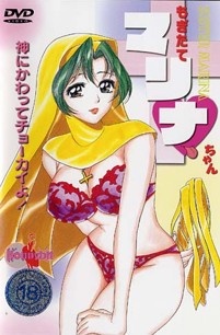 Sister Marina