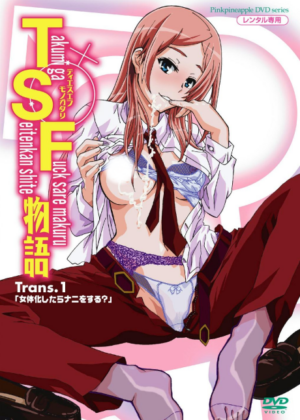 TSF Monogatari