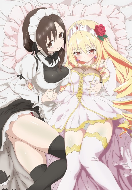 Tsunpri Poster