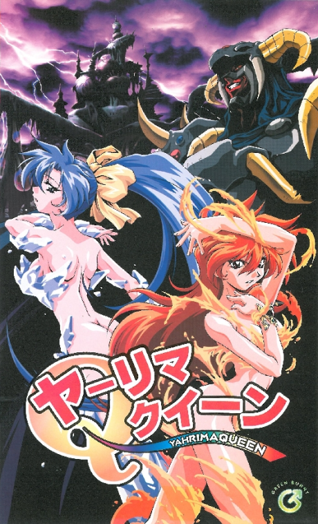 Yarima Queen Poster